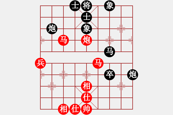 象棋棋譜圖片：戴榮光 先負(fù) 胡榮華 - 步數(shù)：60 