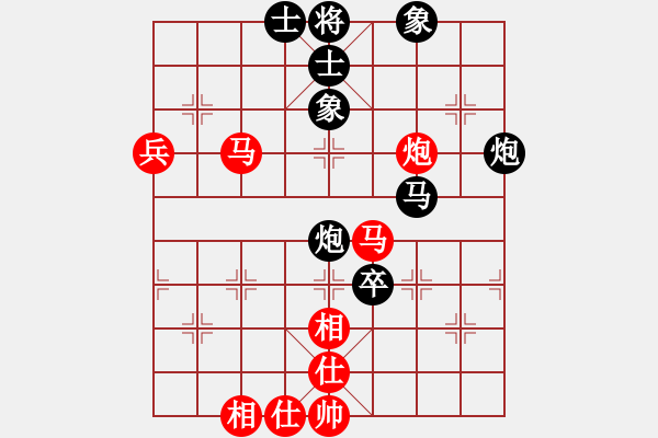 象棋棋譜圖片：戴榮光 先負(fù) 胡榮華 - 步數(shù)：70 