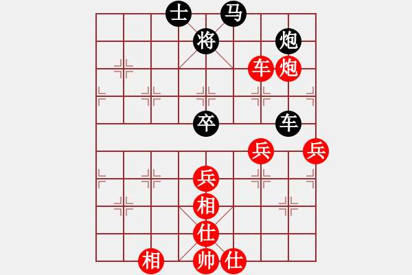 象棋棋譜圖片：去棋中論壇(月將)-勝-水晶八號(hào)(8段) - 步數(shù)：100 