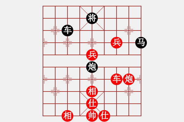 象棋棋譜圖片：去棋中論壇(月將)-勝-水晶八號(hào)(8段) - 步數(shù)：130 