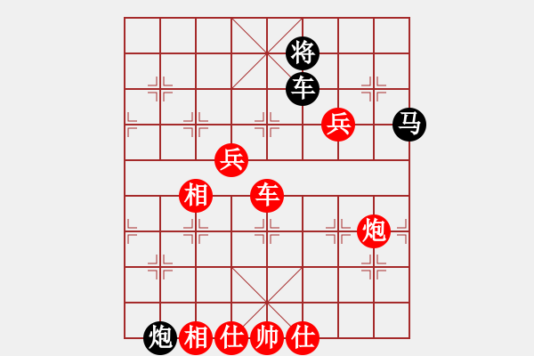 象棋棋譜圖片：去棋中論壇(月將)-勝-水晶八號(hào)(8段) - 步數(shù)：140 