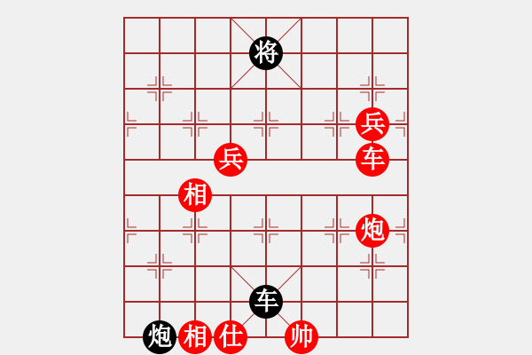 象棋棋譜圖片：去棋中論壇(月將)-勝-水晶八號(hào)(8段) - 步數(shù)：149 