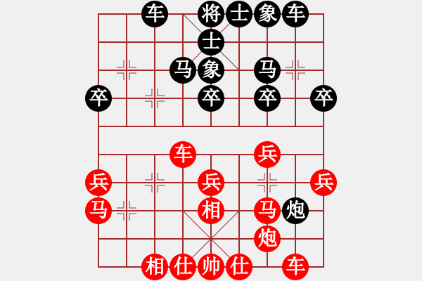 象棋棋譜圖片：去棋中論壇(月將)-勝-水晶八號(hào)(8段) - 步數(shù)：30 