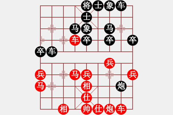 象棋棋譜圖片：去棋中論壇(月將)-勝-水晶八號(hào)(8段) - 步數(shù)：40 