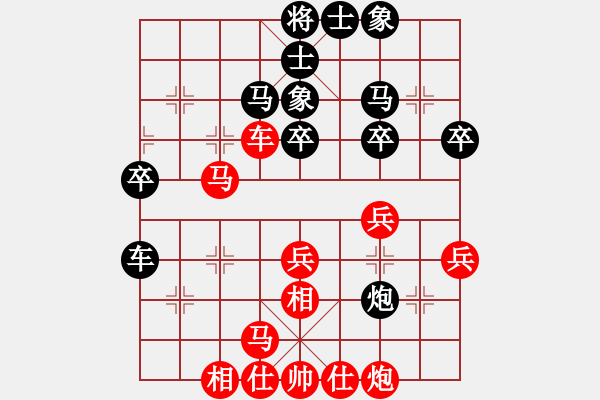 象棋棋譜圖片：去棋中論壇(月將)-勝-水晶八號(hào)(8段) - 步數(shù)：50 