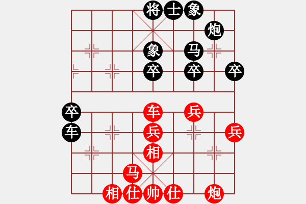 象棋棋譜圖片：去棋中論壇(月將)-勝-水晶八號(hào)(8段) - 步數(shù)：60 