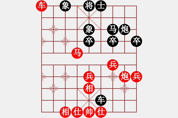 象棋棋譜圖片：去棋中論壇(月將)-勝-水晶八號(hào)(8段) - 步數(shù)：70 