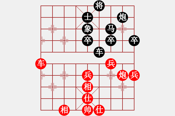 象棋棋譜圖片：去棋中論壇(月將)-勝-水晶八號(hào)(8段) - 步數(shù)：80 