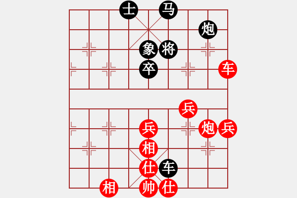 象棋棋譜圖片：去棋中論壇(月將)-勝-水晶八號(hào)(8段) - 步數(shù)：90 