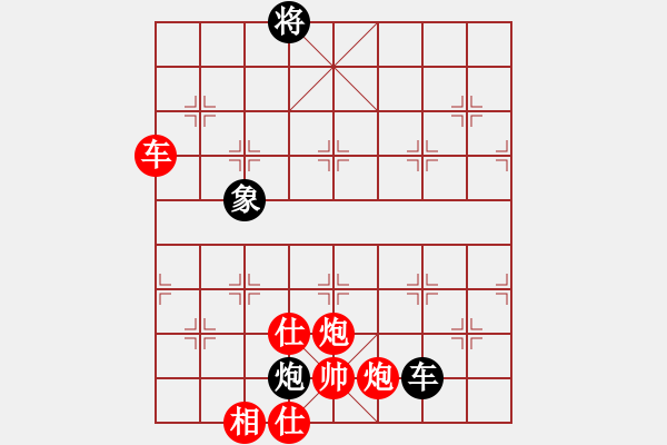 象棋棋譜圖片：飛毛腿[紅] -VS-★龍口浪子★ [黑](4) - 步數(shù)：100 