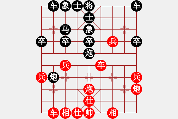 象棋棋譜圖片：飛毛腿[紅] -VS-★龍口浪子★ [黑](4) - 步數(shù)：30 