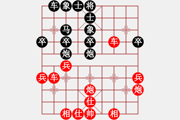 象棋棋譜圖片：飛毛腿[紅] -VS-★龍口浪子★ [黑](4) - 步數(shù)：40 