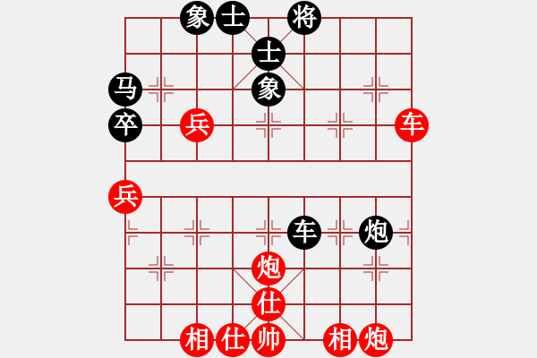 象棋棋譜圖片：飛毛腿[紅] -VS-★龍口浪子★ [黑](4) - 步數(shù)：60 