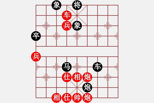 象棋棋譜圖片：飛毛腿[紅] -VS-★龍口浪子★ [黑](4) - 步數(shù)：80 