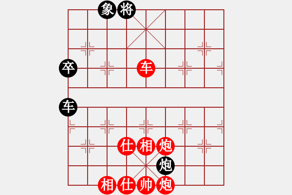 象棋棋譜圖片：飛毛腿[紅] -VS-★龍口浪子★ [黑](4) - 步數(shù)：90 