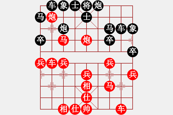 象棋棋譜圖片：因為所以[1245437518] -VS- 中國紅[958070750] - 步數(shù)：31 