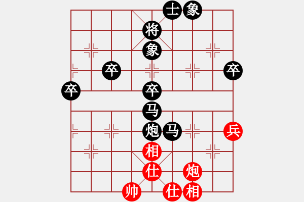 象棋棋譜圖片：落花人獨立[745908064] -VS- kuk嘿帥[1605084563] - 步數(shù)：78 