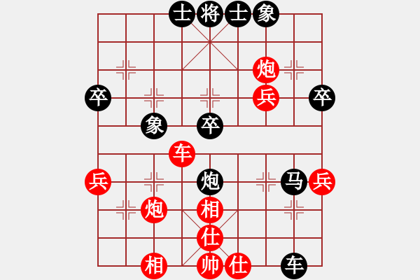 象棋棋譜圖片：希臘象棋協(xié)會 任玉斌 勝 印度尼西亞象棋總會 Catur Wijanarka - 步數(shù)：40 