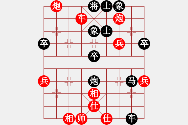 象棋棋譜圖片：希臘象棋協(xié)會 任玉斌 勝 印度尼西亞象棋總會 Catur Wijanarka - 步數(shù)：50 