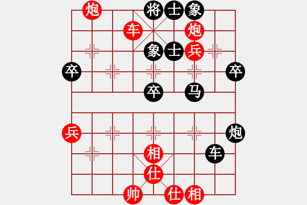 象棋棋譜圖片：希臘象棋協(xié)會 任玉斌 勝 印度尼西亞象棋總會 Catur Wijanarka - 步數(shù)：60 