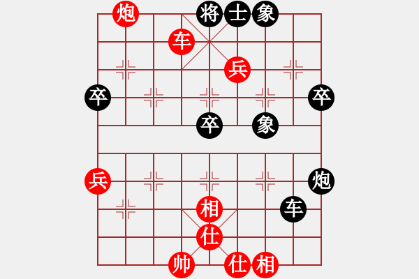 象棋棋譜圖片：希臘象棋協(xié)會 任玉斌 勝 印度尼西亞象棋總會 Catur Wijanarka - 步數(shù)：63 