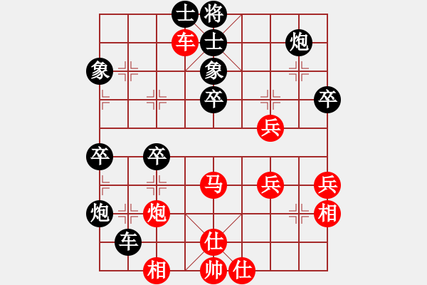 象棋棋譜圖片：紅先負(fù)2024.07.17 - 步數(shù)：53 