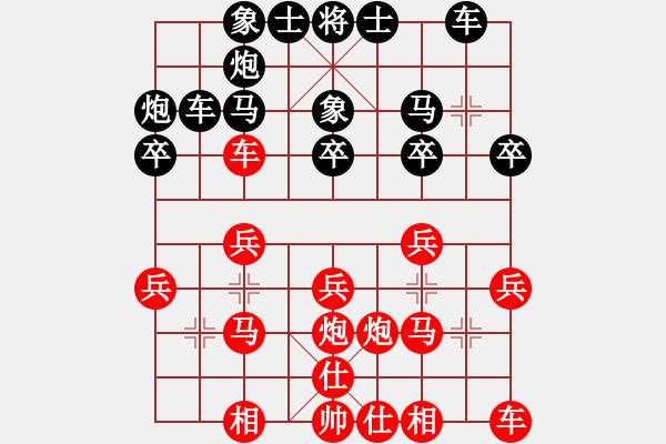 象棋棋譜圖片：謝業(yè)枧 先勝 張江 - 步數(shù)：20 