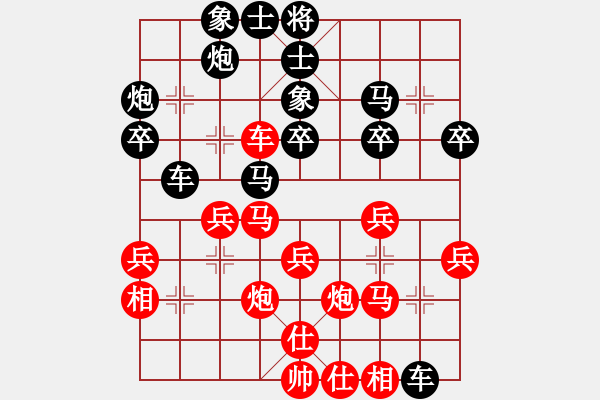 象棋棋譜圖片：謝業(yè)枧 先勝 張江 - 步數(shù)：30 