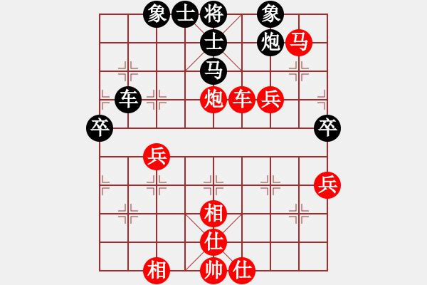 象棋棋譜圖片：謝業(yè)枧 先勝 張江 - 步數(shù)：77 