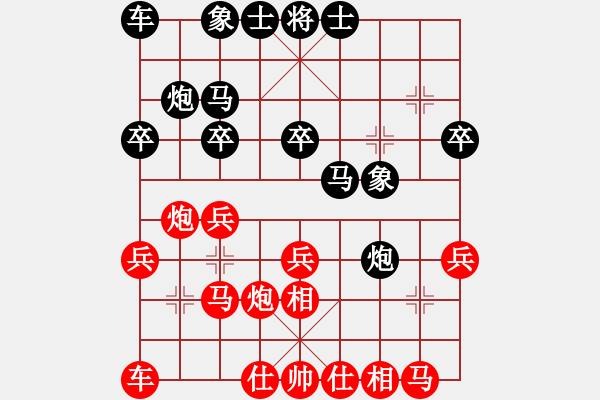 象棋棋譜圖片：隱而不露(4段)-負-不玩賴(5段) - 步數(shù)：20 