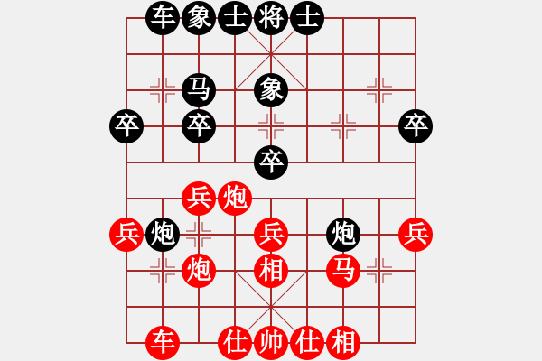 象棋棋譜圖片：隱而不露(4段)-負-不玩賴(5段) - 步數(shù)：30 