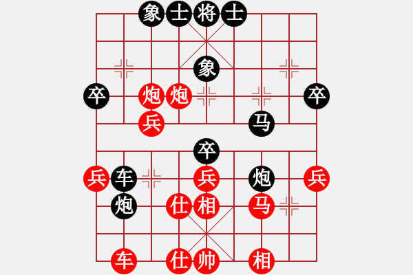 象棋棋譜圖片：隱而不露(4段)-負-不玩賴(5段) - 步數(shù)：40 