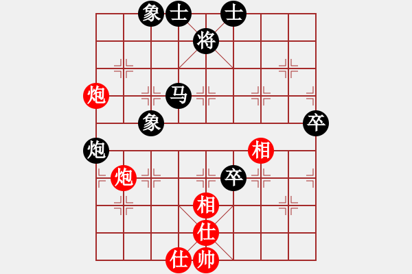 象棋棋譜圖片：隱而不露(4段)-負-不玩賴(5段) - 步數(shù)：70 