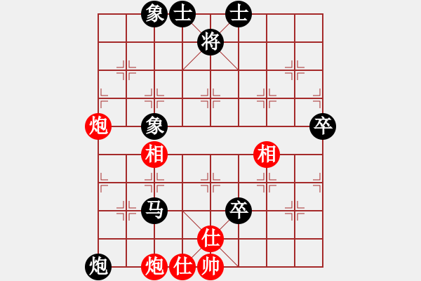 象棋棋譜圖片：隱而不露(4段)-負-不玩賴(5段) - 步數(shù)：80 