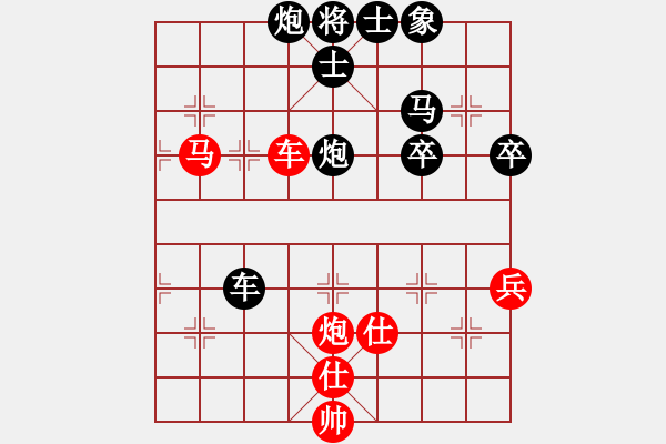 象棋棋譜圖片：象棋大使[394333881] -VS- DQ超越自我[1005591143] - 步數(shù)：72 