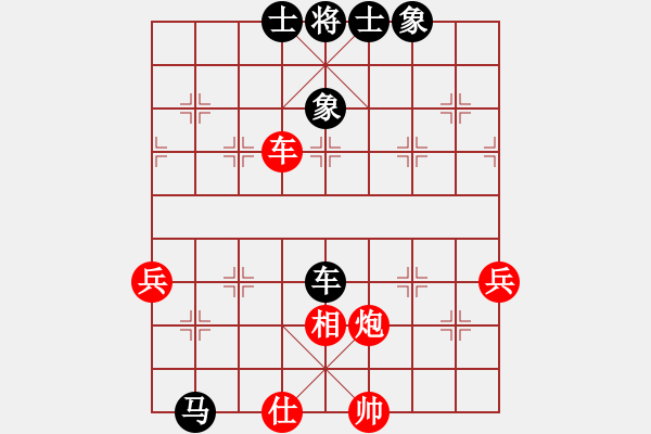 象棋棋譜圖片：錦州棋手(2段)-和-習(xí)慣成自然(8段) 順炮直車對(duì)緩開(kāi)車 黑左橫車 - 步數(shù)：60 