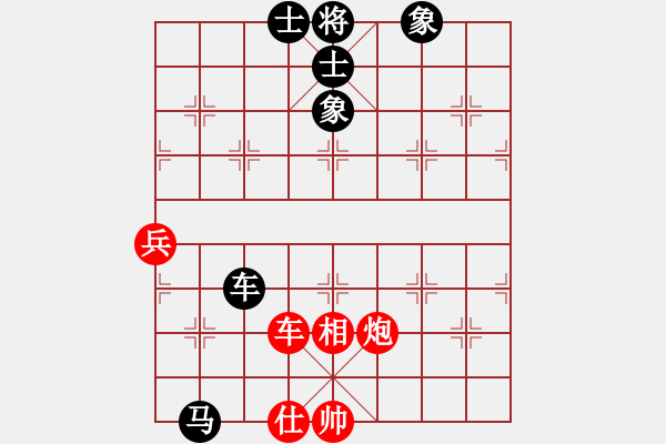 象棋棋譜圖片：錦州棋手(2段)-和-習(xí)慣成自然(8段) 順炮直車對(duì)緩開(kāi)車 黑左橫車 - 步數(shù)：70 