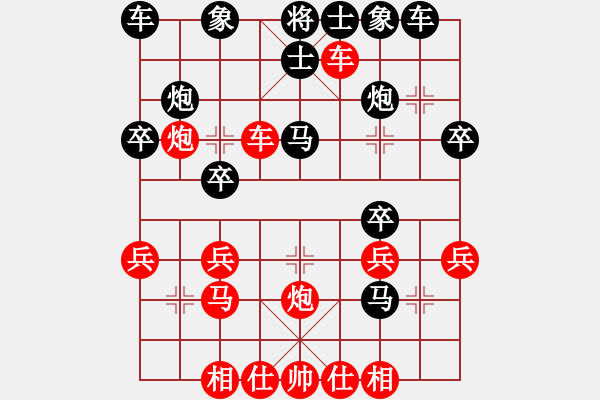 象棋棋譜圖片：李啟杰     先勝 魯越東     - 步數(shù)：30 