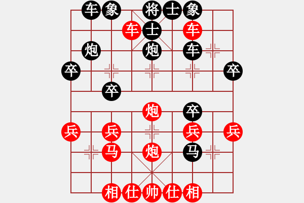 象棋棋譜圖片：李啟杰     先勝 魯越東     - 步數(shù)：40 