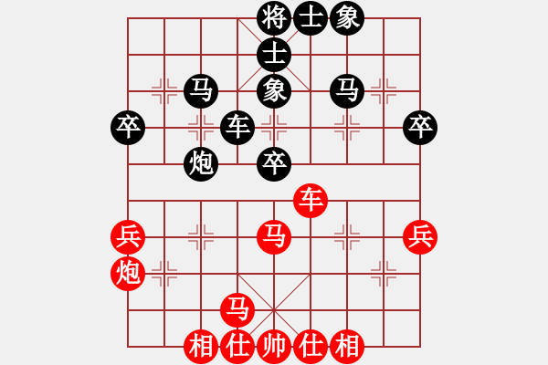 象棋棋譜圖片：東馬 彭楷威 勝 中華臺北 曹有恒 - 步數(shù)：40 