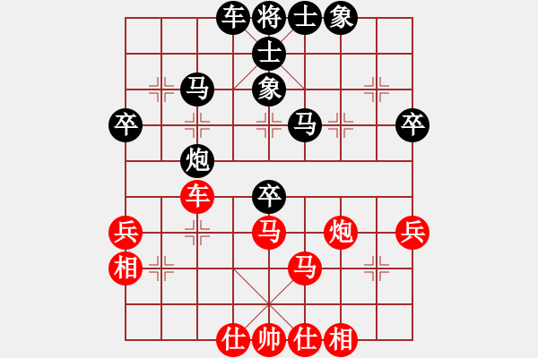 象棋棋譜圖片：東馬 彭楷威 勝 中華臺北 曹有恒 - 步數(shù)：50 