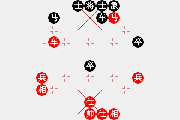 象棋棋谱图片：东马 彭楷威 胜 中华台北 曹有恒 - 步数：70 