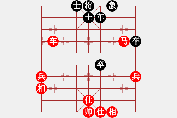 象棋棋谱图片：东马 彭楷威 胜 中华台北 曹有恒 - 步数：75 