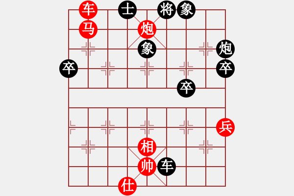 象棋棋譜圖片：赤手空拳(2段)-勝-gieytyy(5r) - 步數(shù)：100 