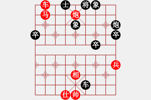 象棋棋譜圖片：赤手空拳(2段)-勝-gieytyy(5r) - 步數(shù)：101 