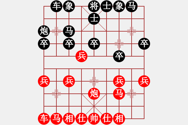 象棋棋譜圖片：赤手空拳(2段)-勝-gieytyy(5r) - 步數(shù)：20 