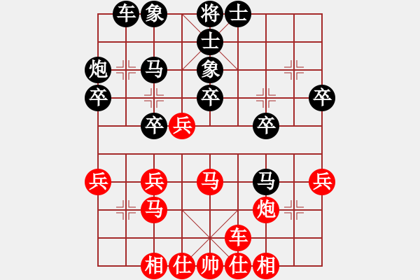 象棋棋譜圖片：赤手空拳(2段)-勝-gieytyy(5r) - 步數(shù)：30 