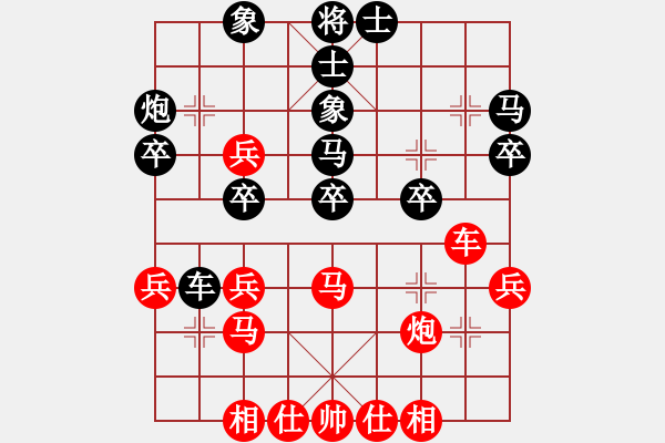 象棋棋譜圖片：赤手空拳(2段)-勝-gieytyy(5r) - 步數(shù)：40 