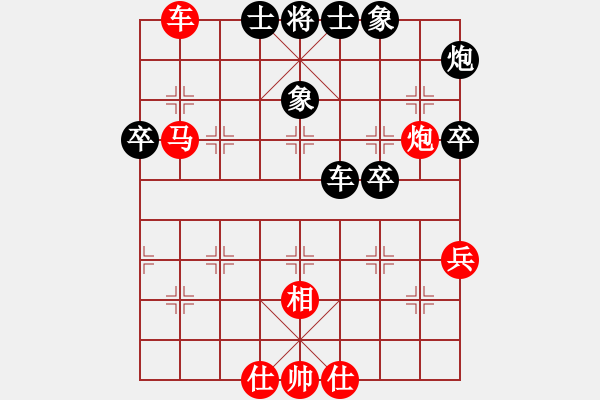 象棋棋譜圖片：赤手空拳(2段)-勝-gieytyy(5r) - 步數(shù)：90 