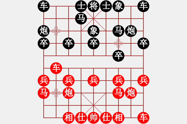 象棋棋譜圖片：紅勝_中國象棋-雷電模擬器_BUGCHESS_AVX2_63步_20231217053304663.xqf - 步數(shù)：10 